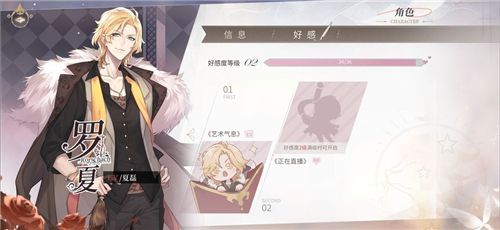 时空中的绘旅人礼物赠送什么
