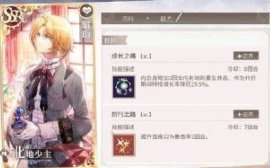 时空中的绘旅人ssr卡最强的是谁