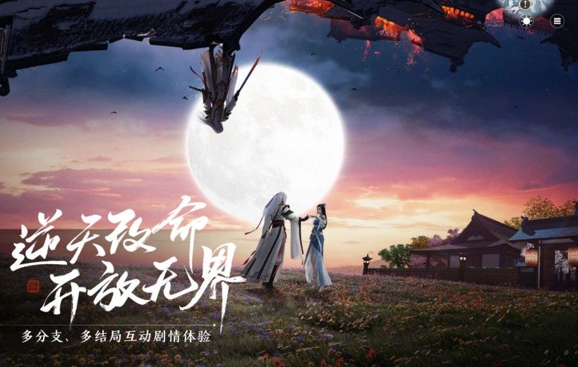 天涯明月刀手游老何案怎么破