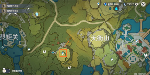 《原神》淡泊名利侠客行任务怎么玩