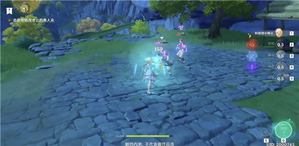 《原神》淡泊名利侠客行任务怎么玩