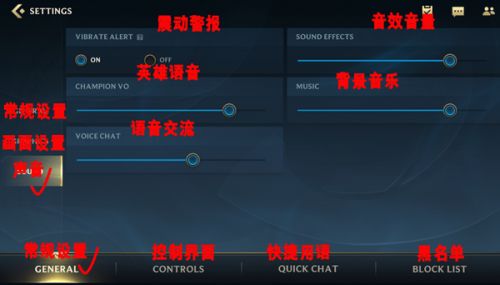 英雄联盟手游login time out怎么办