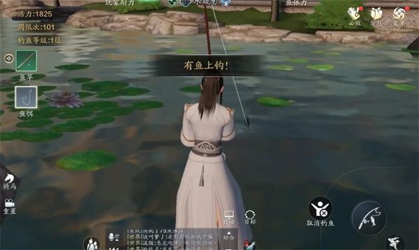 天涯明月刀手游绝品鱼竿怎么获得