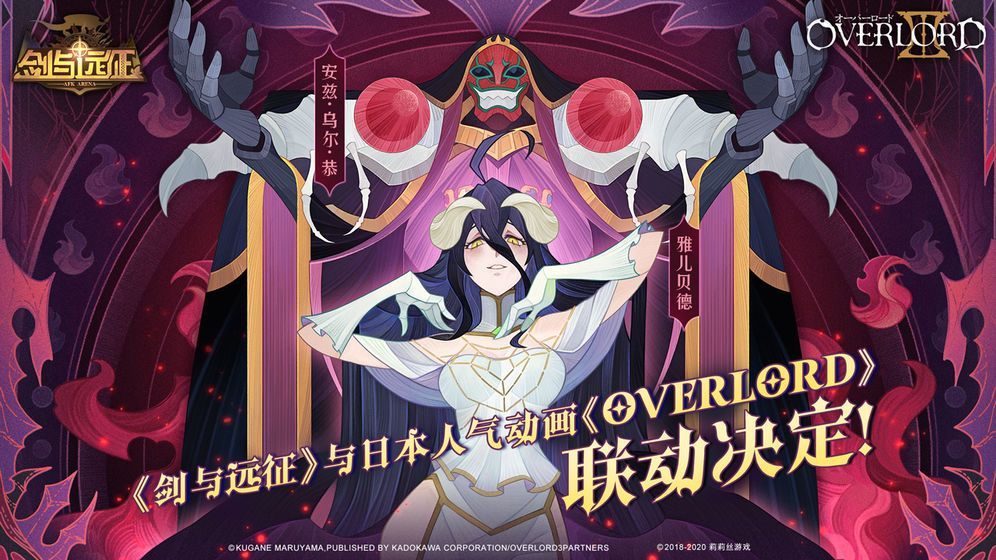 剑与远征安兹乌尔恭试炼之地怎么玩