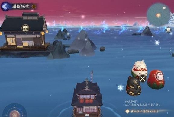 阴阳师在永生之海随风航行怎么玩