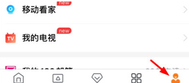 1603953129553732.png 咪咕爱看APP怎么领流量