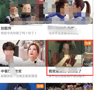 1603953657499684.png 腾讯视频杜比音效怎么开启