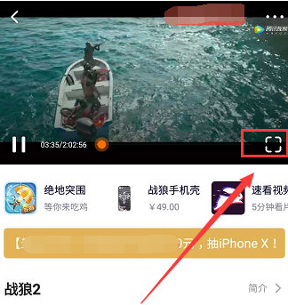 1603953653417879.png 腾讯视频杜比音效怎么开启
