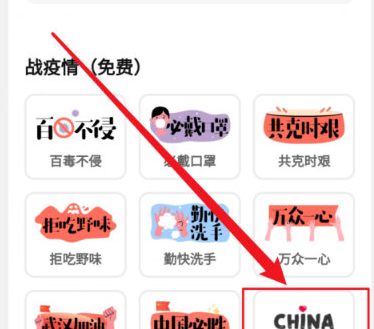 1603954038985946.png 知乎APP挂件怎么设置