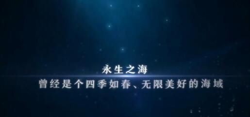 阴阳师现世云游线索答案是什么