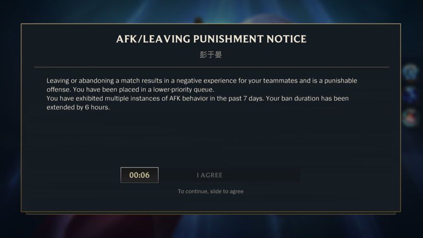 lol手游登录超时怎么办