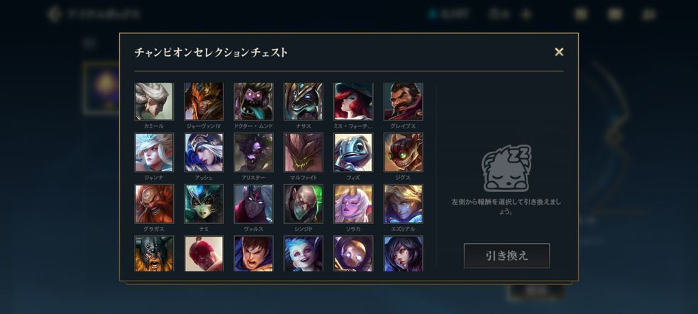 lol手游登录超时怎么办