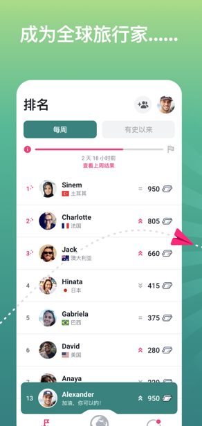 1604027493753191.png ablo怎么在线添加联系人