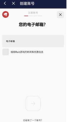 1604029665138603.png 网易UU加速器怎么下载安装英雄联盟手游