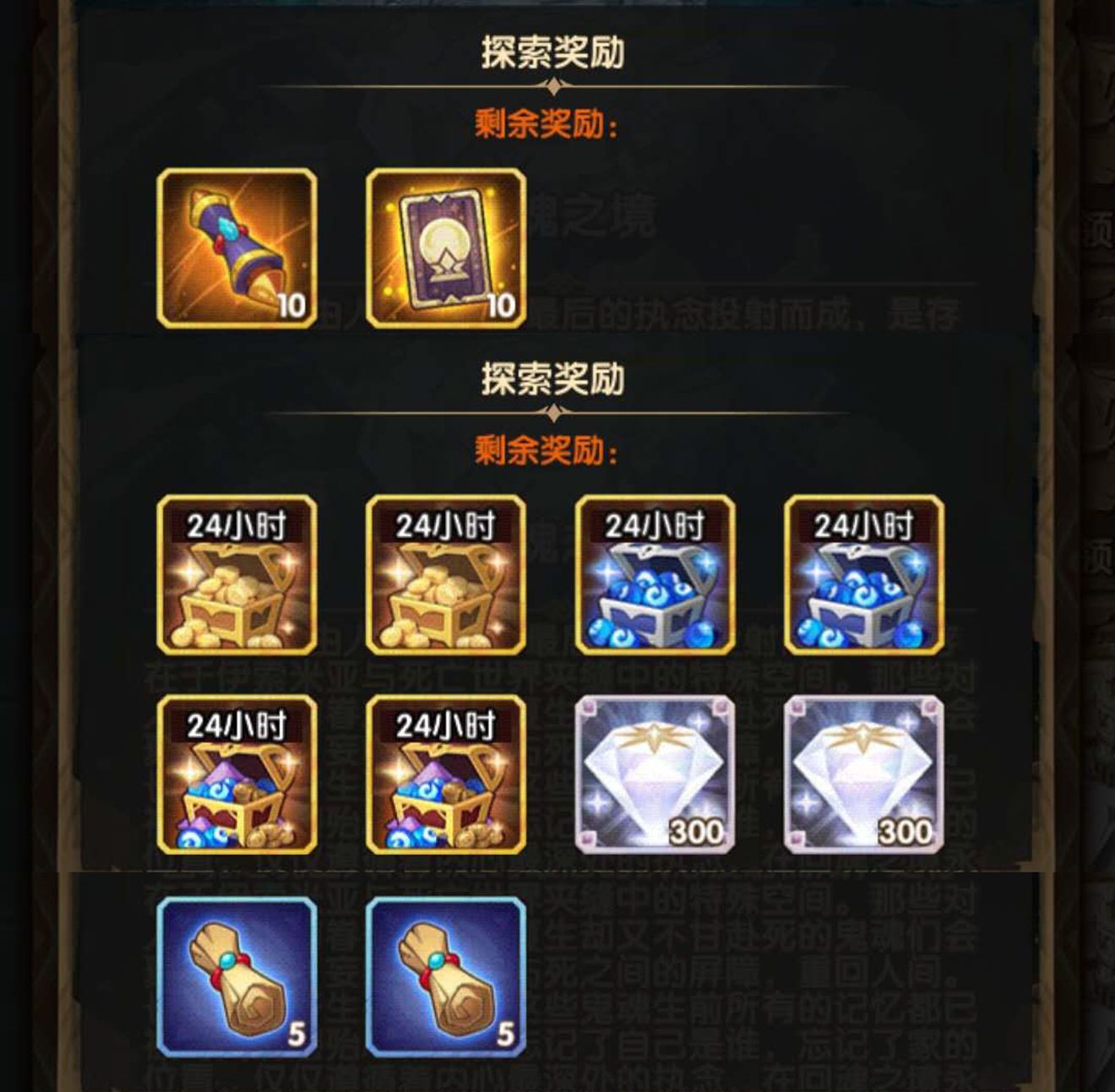 剑与远征回魂之境通关方法是什么