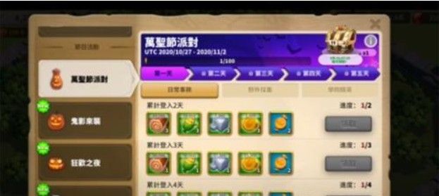 万国觉醒万圣节糖果怎么兑换