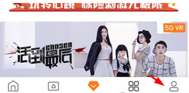 1604039558983183.png 咪咕爱看A我的收藏PP怎么看