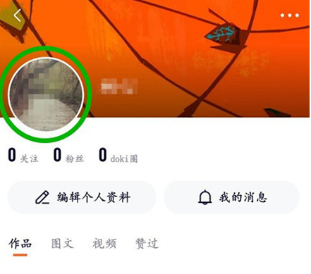 1604284201551749.png 腾讯视频头像怎么更换