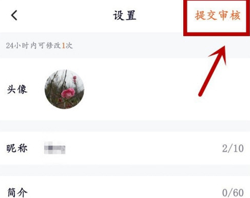 1604284186168433.png 腾讯视频头像怎么更换