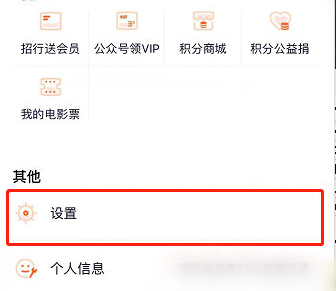 1604284522985369.png 腾讯视频运营商网络下载怎么关闭