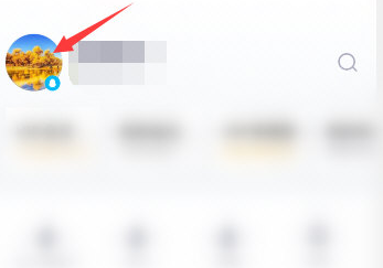 1604284856466935.png 腾讯视频昵称怎么修改