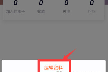 1604284843127966.png 腾讯视频昵称怎么修改