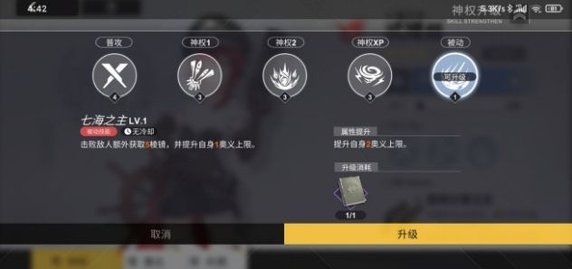 解神者X2忒提斯最强搭配是什么