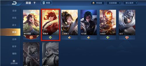 王者荣耀李小龙语音包怎么设置