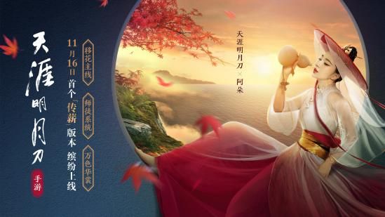 天涯明月刀手游辨宝奇闻能做几次