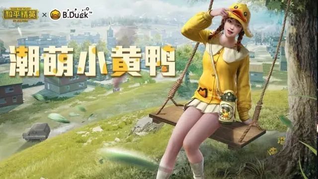 和平精英海上生明月套装什么时候返场