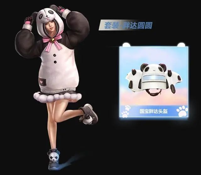 和平精英海上生明月什么时候能买