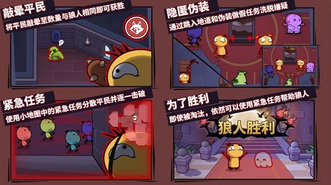 狼人之间狼人怎么玩