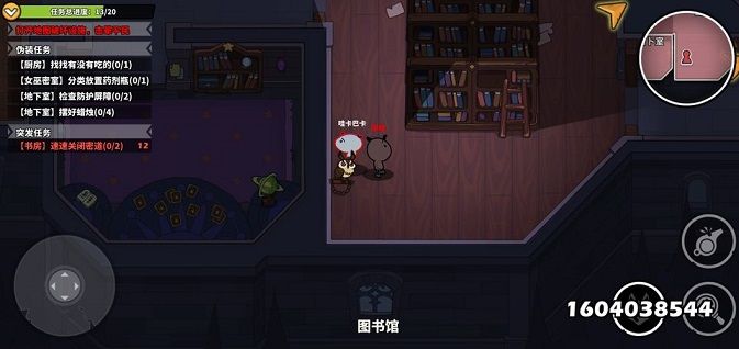 狼人之间狼人怎么玩