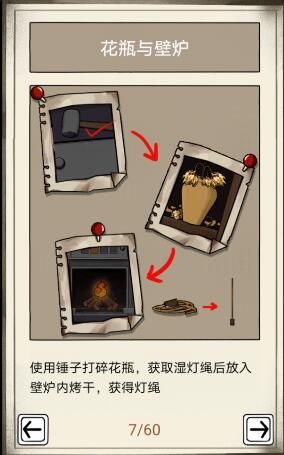 傀偶之匣攻略第一章怎么玩