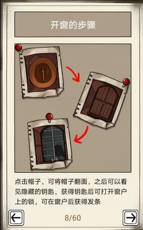 傀偶之匣攻略第一章怎么玩