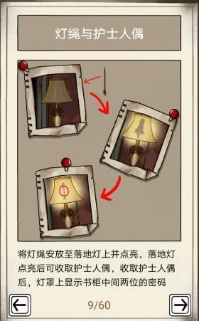 傀偶之匣攻略第一章怎么玩