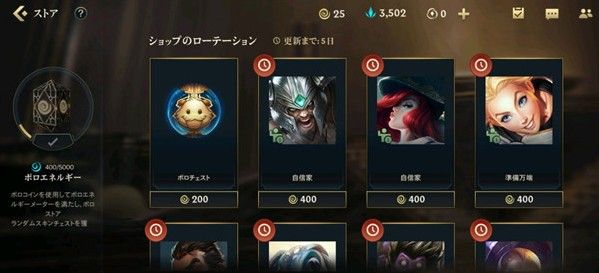 英雄联盟手游魄罗币有什么用
