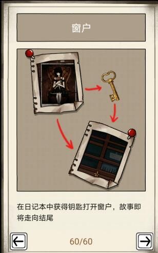 傀儡之匣1-5章怎么玩