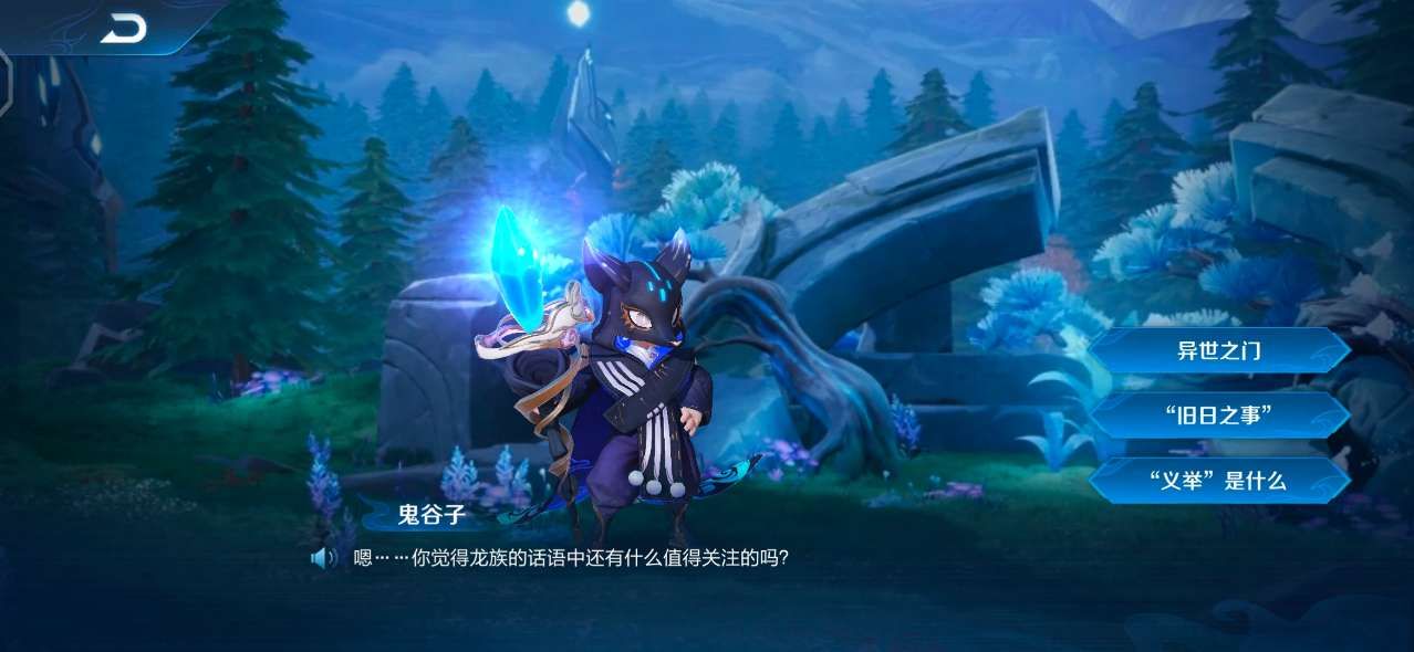 王者荣耀灵影刻印是什么