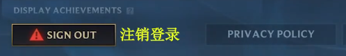 LOL手游怎么切换账号登陆