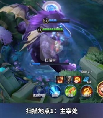 王者荣耀调查虚影触碰罗盘任务怎么玩