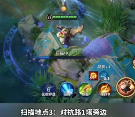 王者荣耀调查虚影触碰罗盘任务怎么玩