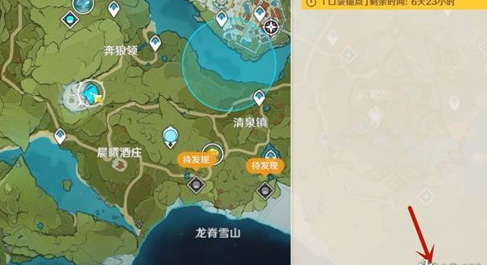 1604656776850947.png 《原神手游》口袋锚点放错了怎么收回