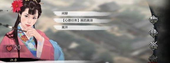 1604657288314814.png 《我的侠客》米酒在哪里获得