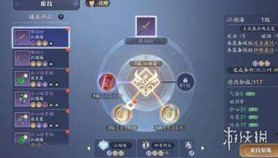 《天涯明月刀手游》碎银怎么玩