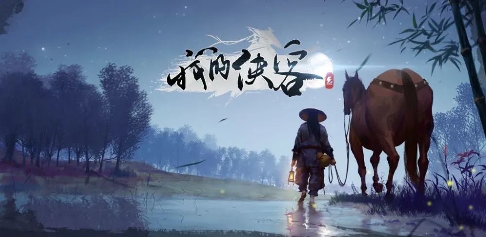 我的侠客开局选择哪个