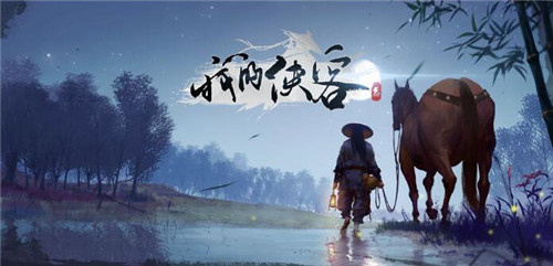 《我的侠客》檀香怎么获得