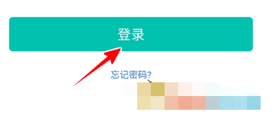 1604823726386315.png 今日校园实名认证怎么操作