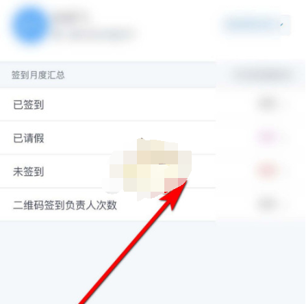 1604823830819682.png 今日校园怎么补签