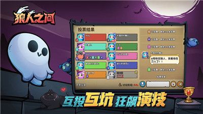 手游狼人之间BUG是什么
